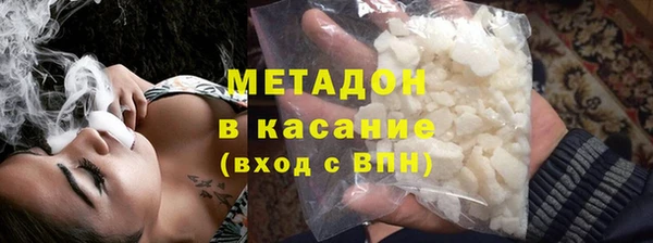 mdma Богородицк