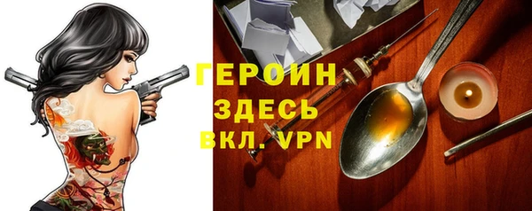 MDMA Premium VHQ Богородск